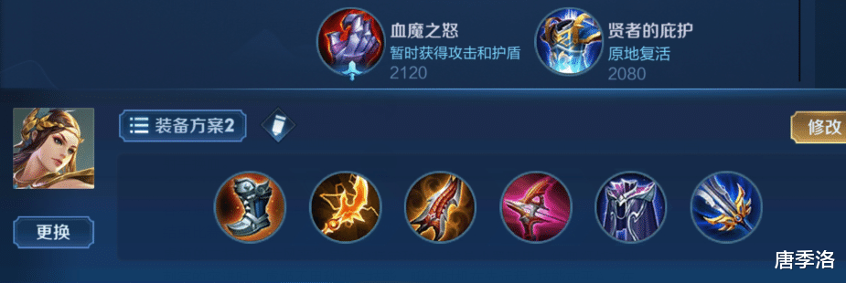 [虞姬]王者荣耀：S19赛季射手全体低迷怎么办？天美送来了“救药”