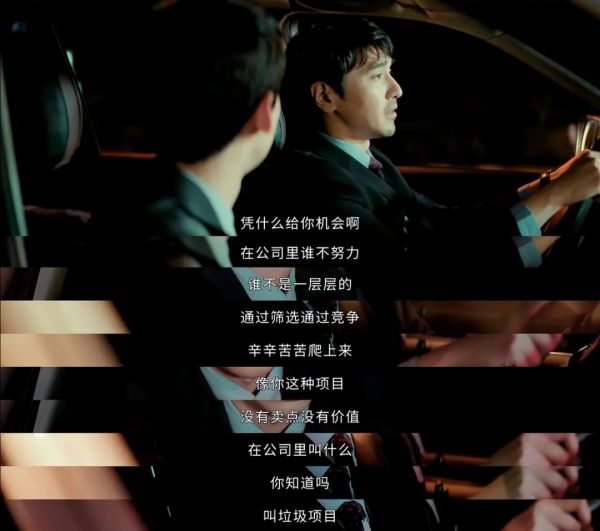 平凡的荣耀|《平凡的荣耀》成人的不易谁知道？工资多少才能承受这样的职场？