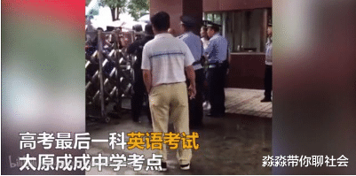 |2名高考女生因迟到被拒入场，直接翻门硬闯，网友觉得考场太无情
