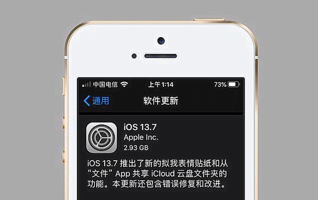 ios13|还在观望iOS14？iOS 13.7一天使用体验下，感觉适合持久使用！