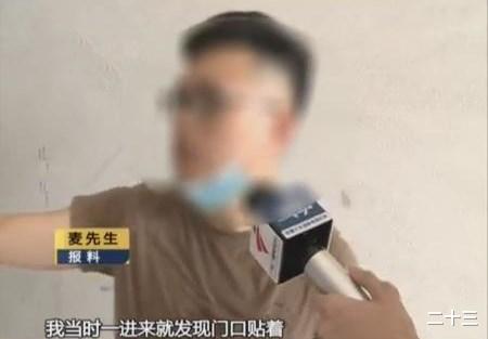 |男子百万买新房，物业给错钥匙被别人装修了，物业：赔你一台洗衣机