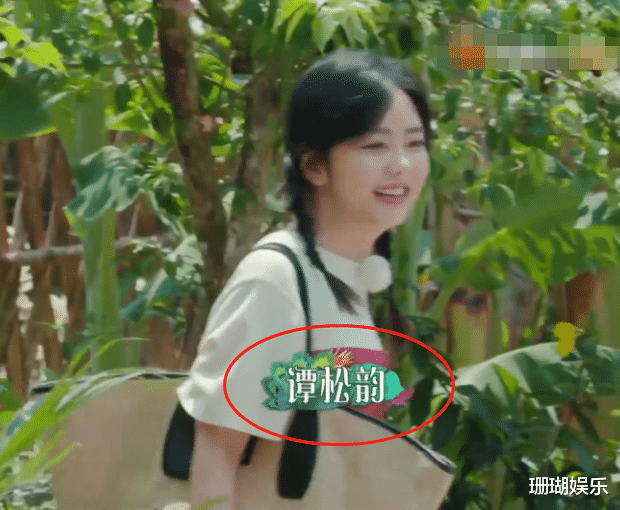 谭松韵■《向往的生活》再邀谭松韵，看到张子枫的反应，两人关系一目了然