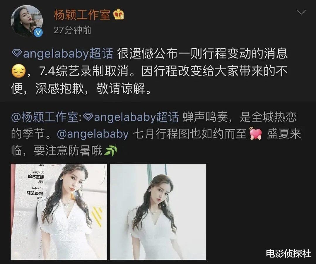 Angelababy|baby自降90%片酬,仍无人敢用,彻底凉凉了?