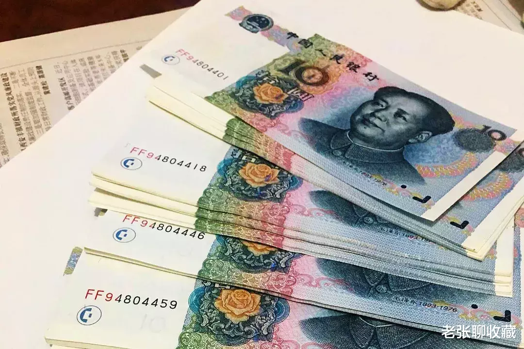 |注意了，10元纸币是这样的，一张涨了350%！