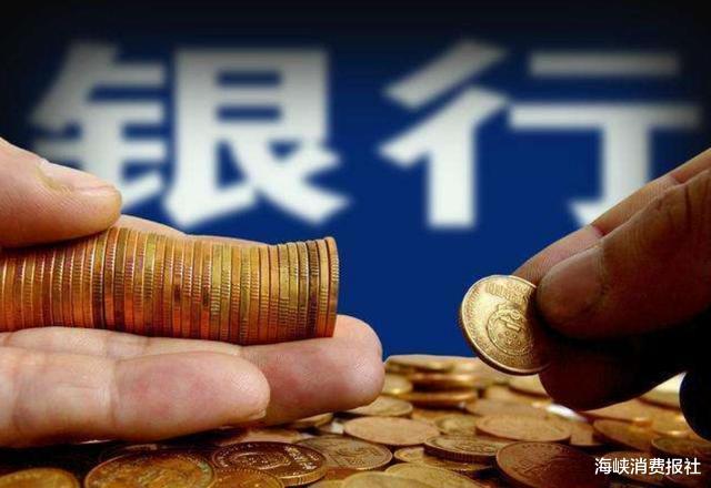 央行■央行一锤定音：这类存款将“不复存在”，利息少一大半，事关储户