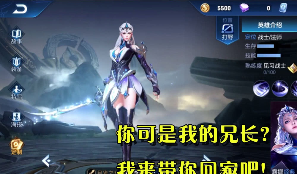 【李白】王者荣耀:艰难条件才触发的英雄台词,李白逃脱后还不忘嘲讽一句!