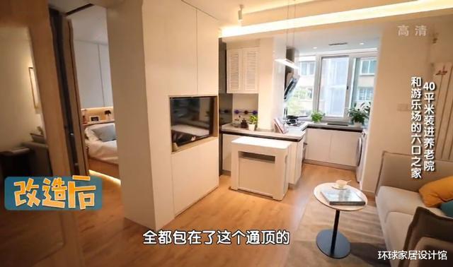 北京一家5口挤40㎡，阳台上做饭晾衣服，上厕所用脸盆接水冲