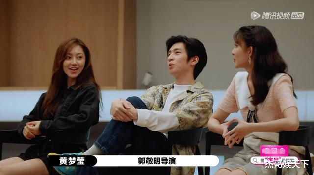 郭敬明|黄梦莹和黄奕说出了38位演员的心声,就算郭敬明没私心也再难服众