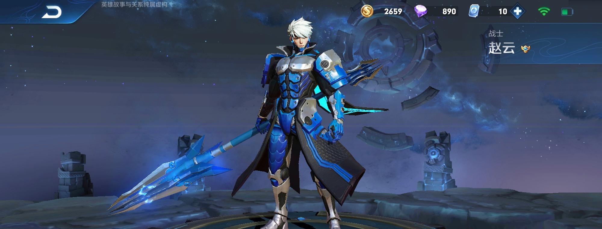 [赵云]张大仙公布：能让赵云崛起的，不是反伤刺甲，而是无人知晓的2100