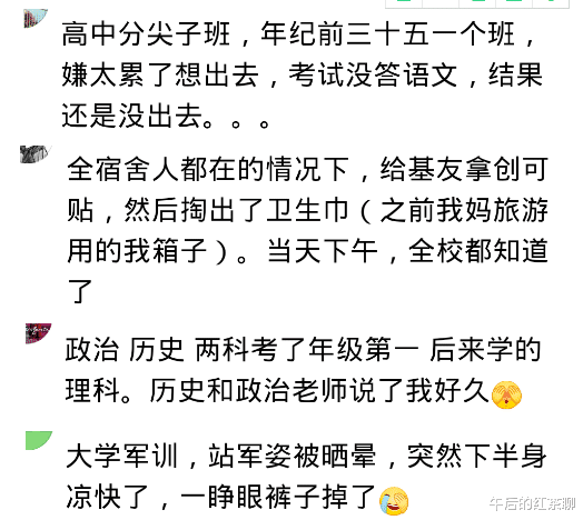 中考|你是如何成为学校风云人物的?我把全校电脑黑了,全校卷子都印不出!哈哈哈