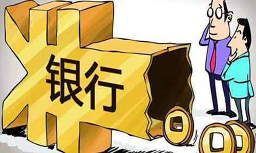 利息|钱存银行需交税为谣言！但如今另一“传言”成真，小心有钱取不出