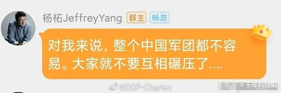 华为|华为又挨骂了！苹果新品发布会国内媒体直播取消 网友怪罪华为