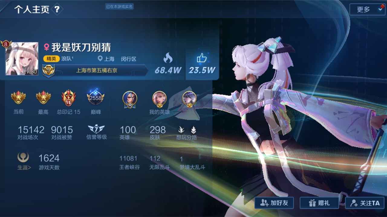 射手座|职业“控榜”？安卓q区出现1诡异现象，榜前10几乎是职业，网友：差距太大