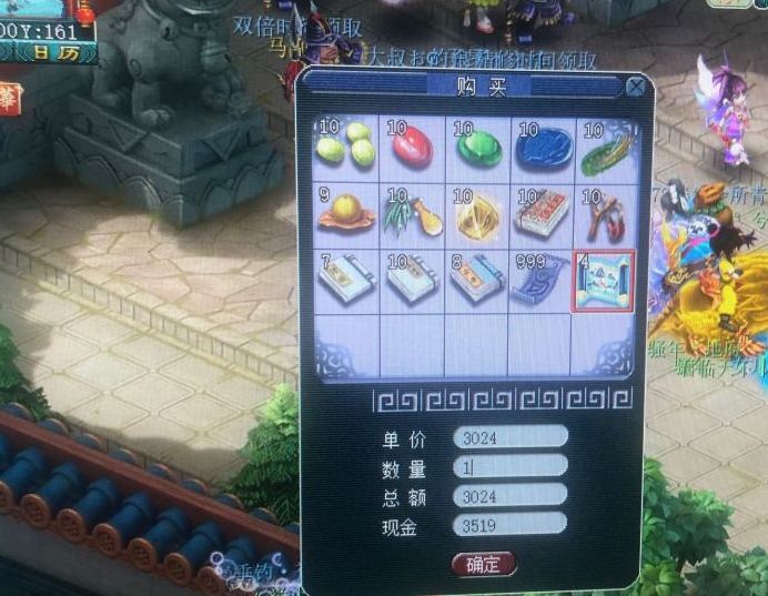 梦幻西游|梦幻西游:260元捡漏144级角色,买家以为是空号,结果捡到宝了!