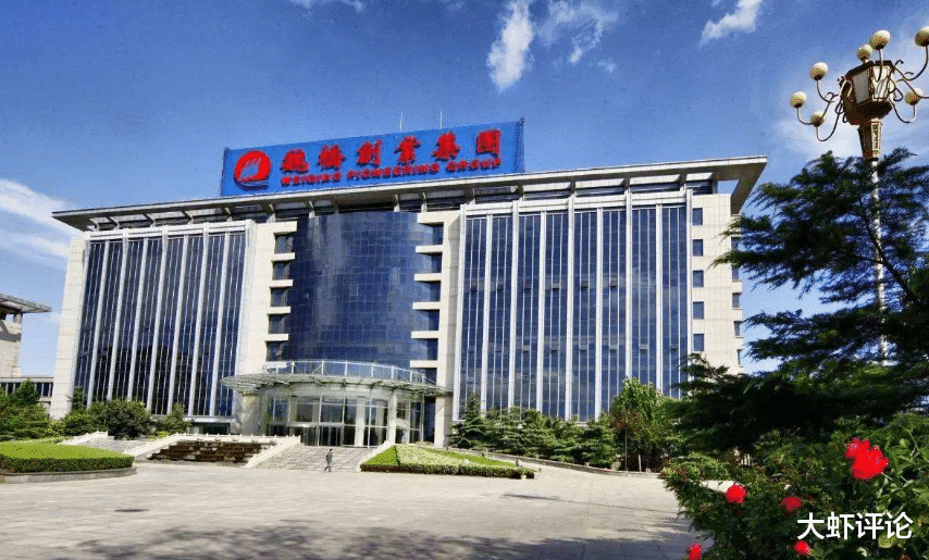 「利息」营收超过美的集团、雪松控股，这家山东的民企，一年进账2800多亿