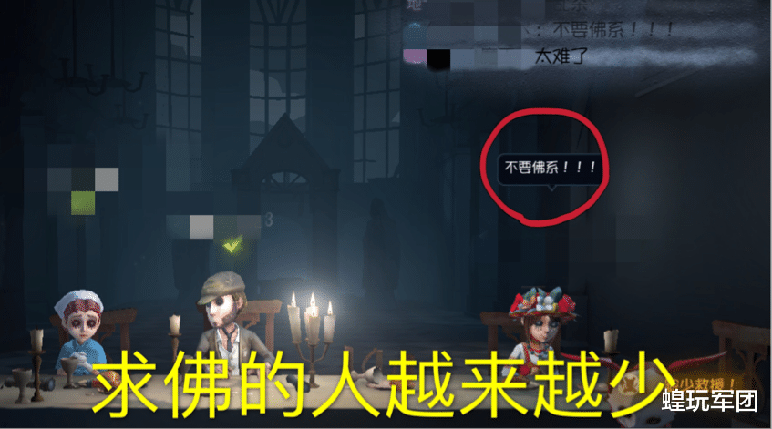 第五人格|第五人格：1年没玩游戏，上线后彻底呆住，救人位都不抗刀？