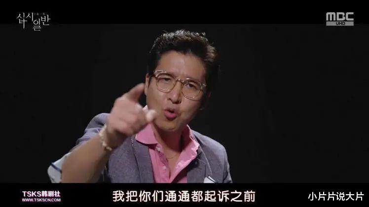 韩剧|600亿遗产争夺案，这霸榜冠军太爽了！