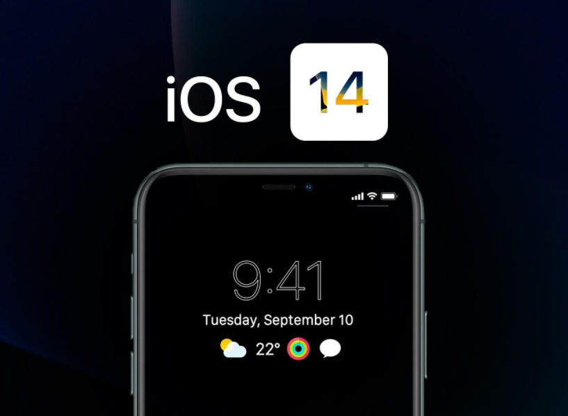 iOS|更新到iOS14之后，我终于知道自己的隐私是怎么暴露的了！