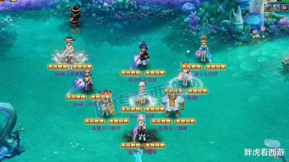 「紫禁城」梦幻西游:紫禁城最佳第六人双喜哥,1年鉴定军火花费超1000万!