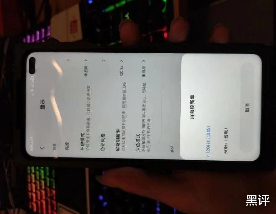 华为荣耀|荣耀V40被曝12月正式发布，麒麟芯片+曲面屏，2999元有戏