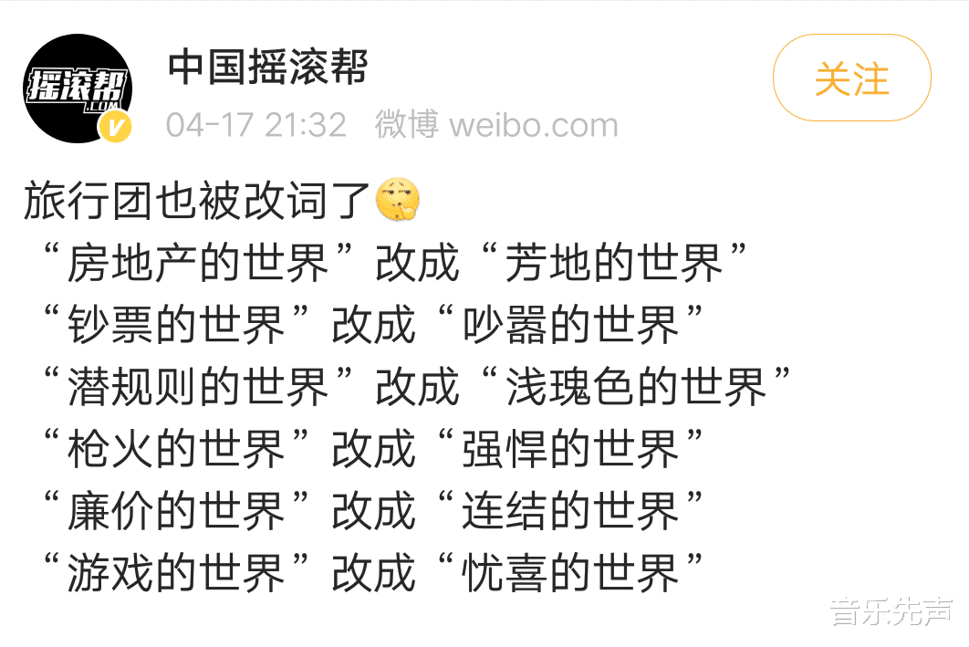 张靓颖|《中国好声音2020》开播，爱优腾却不见其踪影