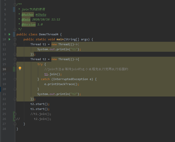 Java|java多线程并发小demo