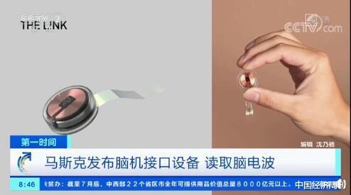 伊隆·马斯克|马斯克又火了！活猪脑机接口试验成功，可治疗失明、帕金森症等疾病？
