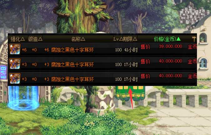 [普雷]DNF：“2+2”每日金币带足够，加百利出传说太香，拍卖行翻20倍