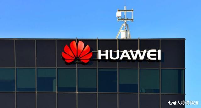 华为|任正非果然有先见！华为养三只“独角兽”，或成新机翻身的王牌？