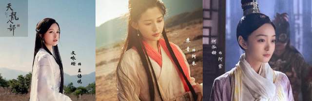 鹿鼎记|新《天龙八部》将接档《鹿鼎记》播出：乔峰不霸气，段誉带耳钉