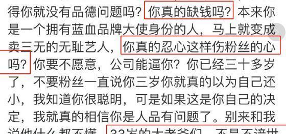 邓伦|娱乐圈最大黑幕原来是他们！隔空操作明星，网友表示难以置信