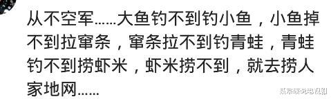 鲫鱼|我连船都买了，钓鱼人心态：人生有限，不能因为正事耽误钓鱼，哈哈哈哈