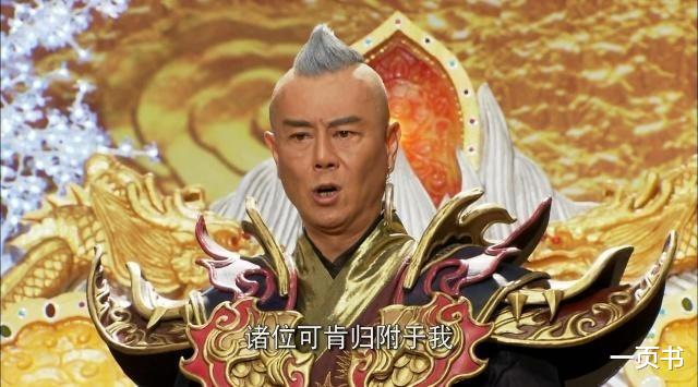 神魔|仙侠剧中夺取天帝之位的六大神魔，润玉上榜，第一造出了十大金乌