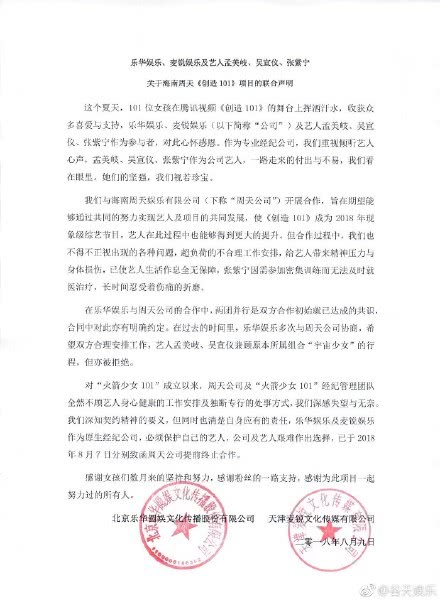 『许佳琪』成团即解散？刘雨昕solo，虞书欣拍戏，许佳琪回去带小分队