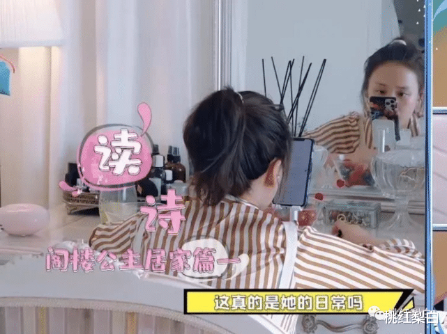 赵丽颖▲享受了娱乐圈“最牛关系户”红利,怎么还不让说啊?