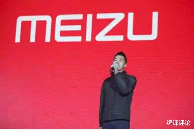 魅族17▲魅族10点正式官宣，魅族17主摄被曝光，黄章牛气轰轰！