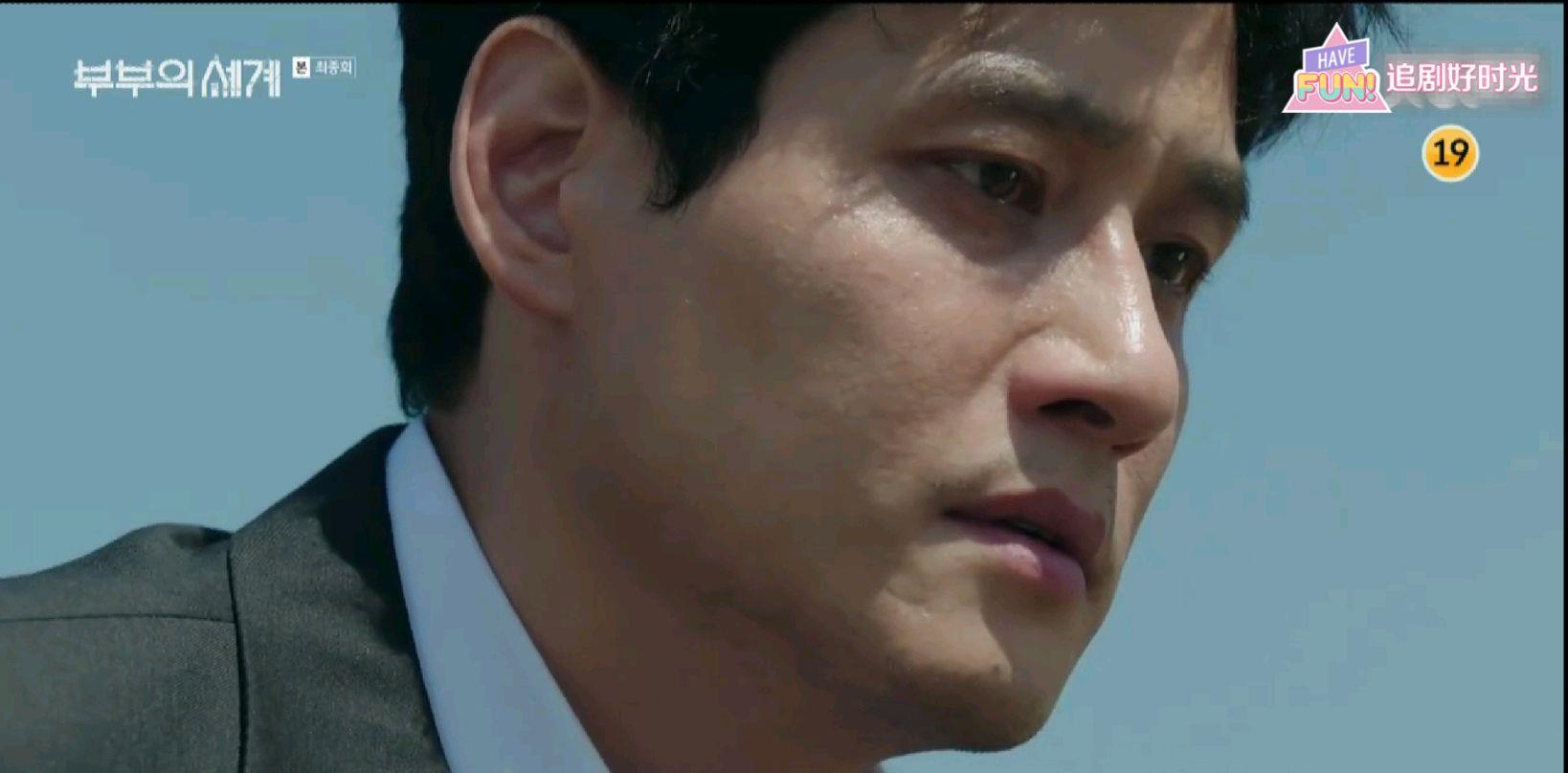 【善宇】韩剧《夫妻的世界》大结局，这应该是最理想都结局了吧