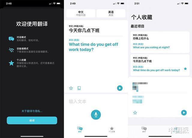 iOS14|iOS 14正式版使用了一整天 不知道这20大升级等于白更新