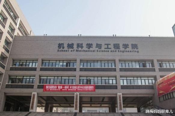 高校|首轮双一流高校排名出炉，华科大第8惹争议，这个大学垫底太心酸