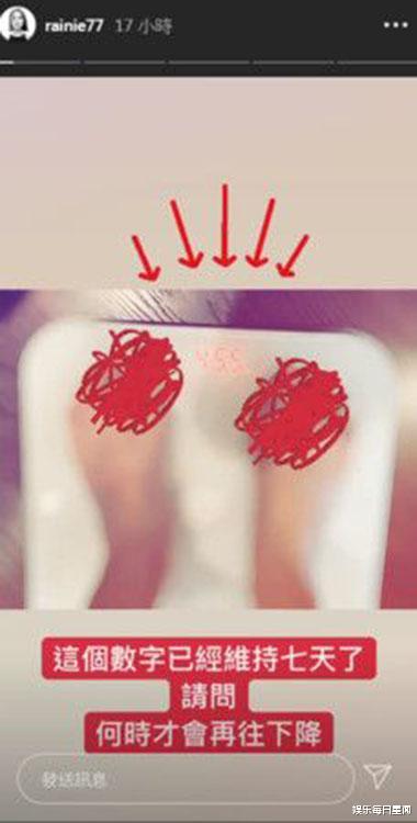 杨丞琳|杨丞琳晒真实体重,2个月内健健康康瘦6公斤,减肥菜单曝光