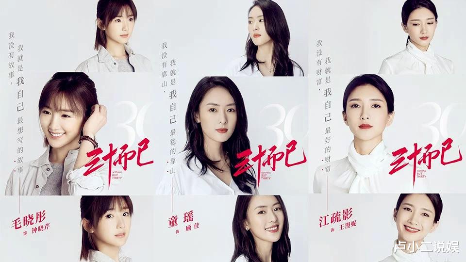 「电视剧」通过审核即将定档的四部电视剧,宋威龙肖战你要追谁?