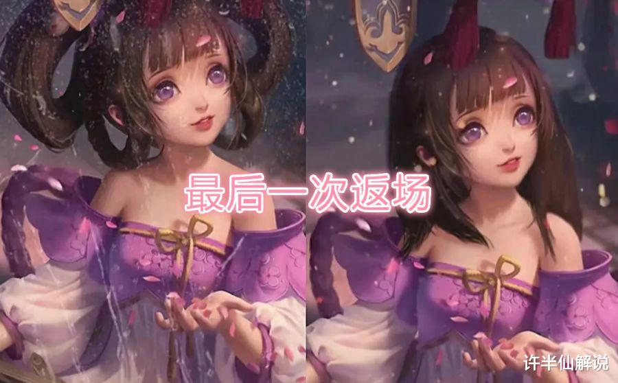 「王者荣耀」王者荣耀：碎片商店12号大换新，独角兽烂大街先不要，78碎片换他