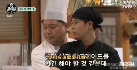 #岳云鹏#《极限挑战6》最大问题是“带头大哥”没选好？