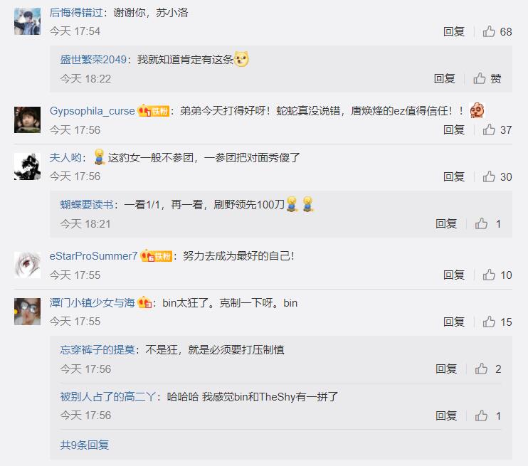 sofm|“战绩0-0，补刀领先64刀”，sofm仅用三场比赛，诠释野核的真理