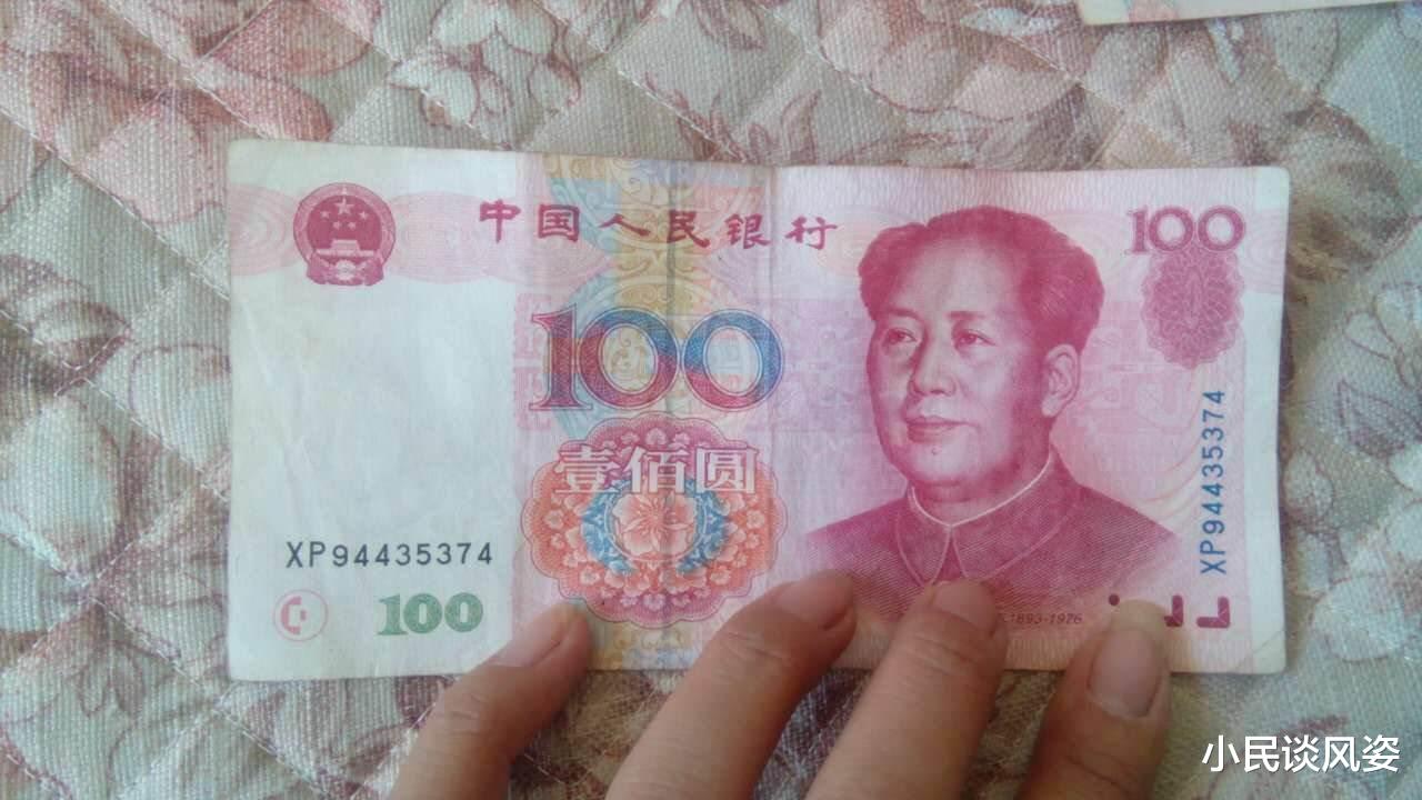 美國的錢在中國叫美元，那外國人把人民幣叫什麼？答案讓人想不到-圖2