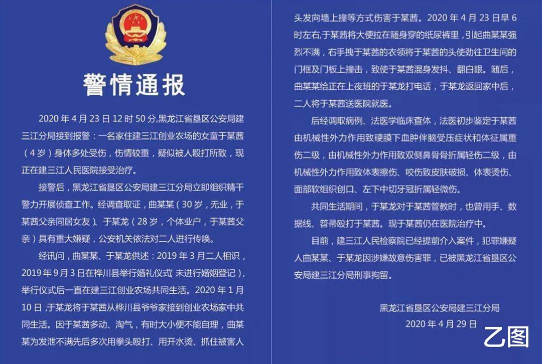 『套路贷』男童被虐昏迷3年，继母生父获刑16年和3年，却唤不醒“继母们”