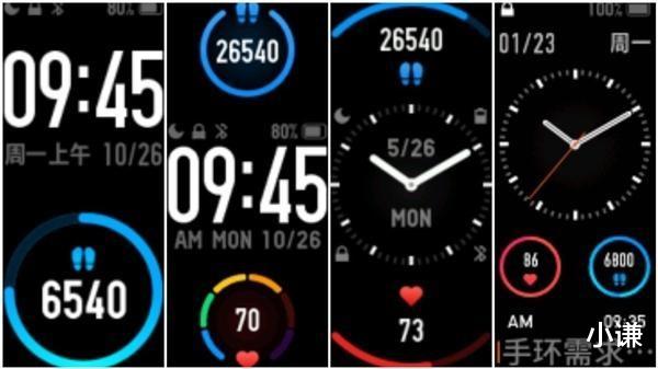 『小米科技』爆料称小米手环5或将支持11种运动模式，增加更多表盘