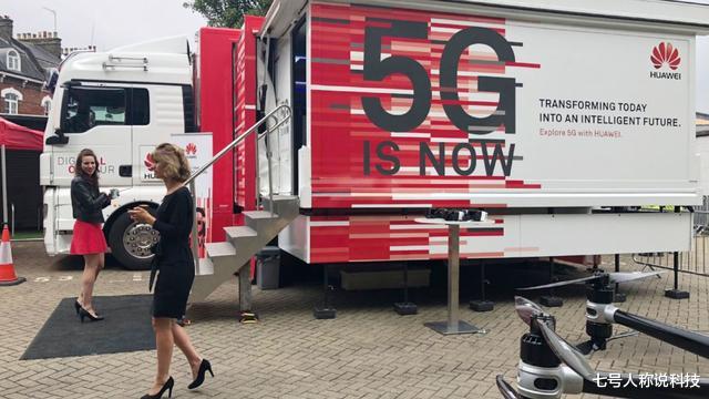 5G|白宫突然宣布!欧洲5G市场炸锅:为何又是我们?
