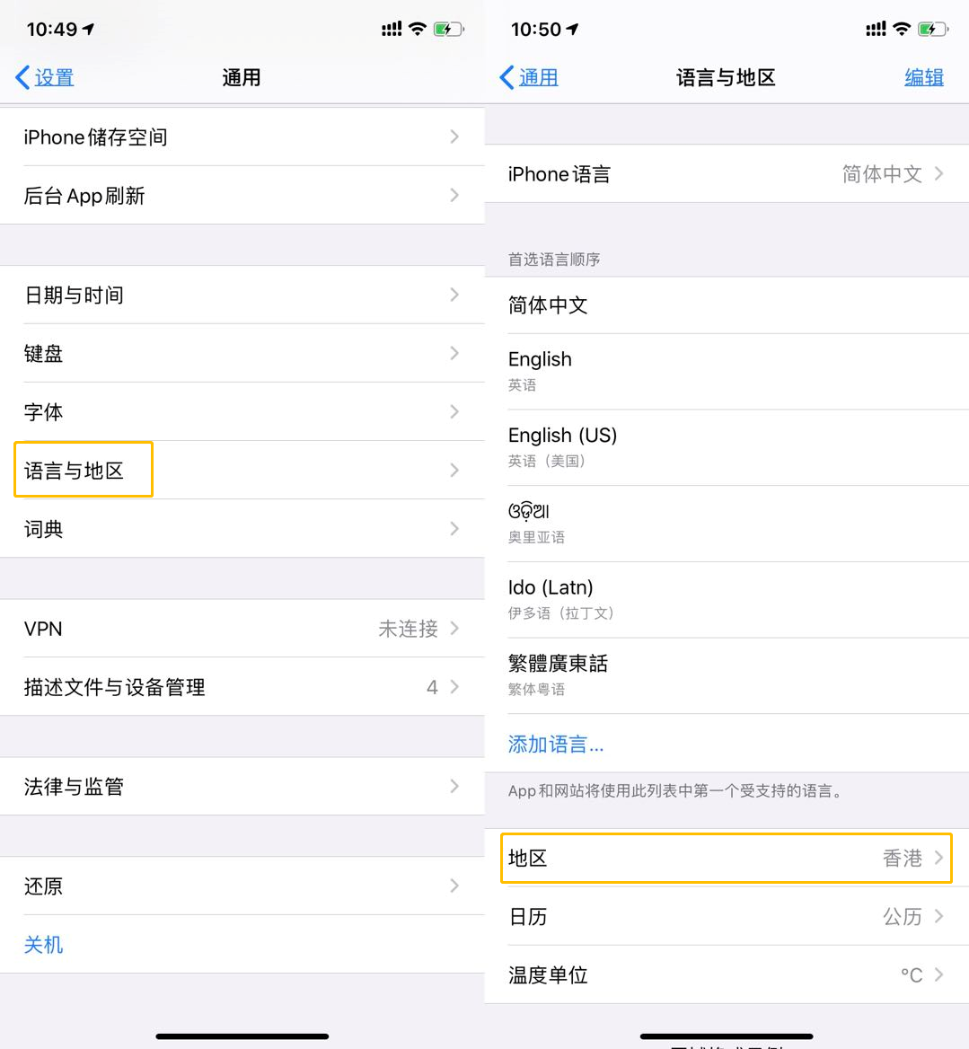 Apple Pay■iOS 13.5.1 正式版更新! 这功能好用又省钱