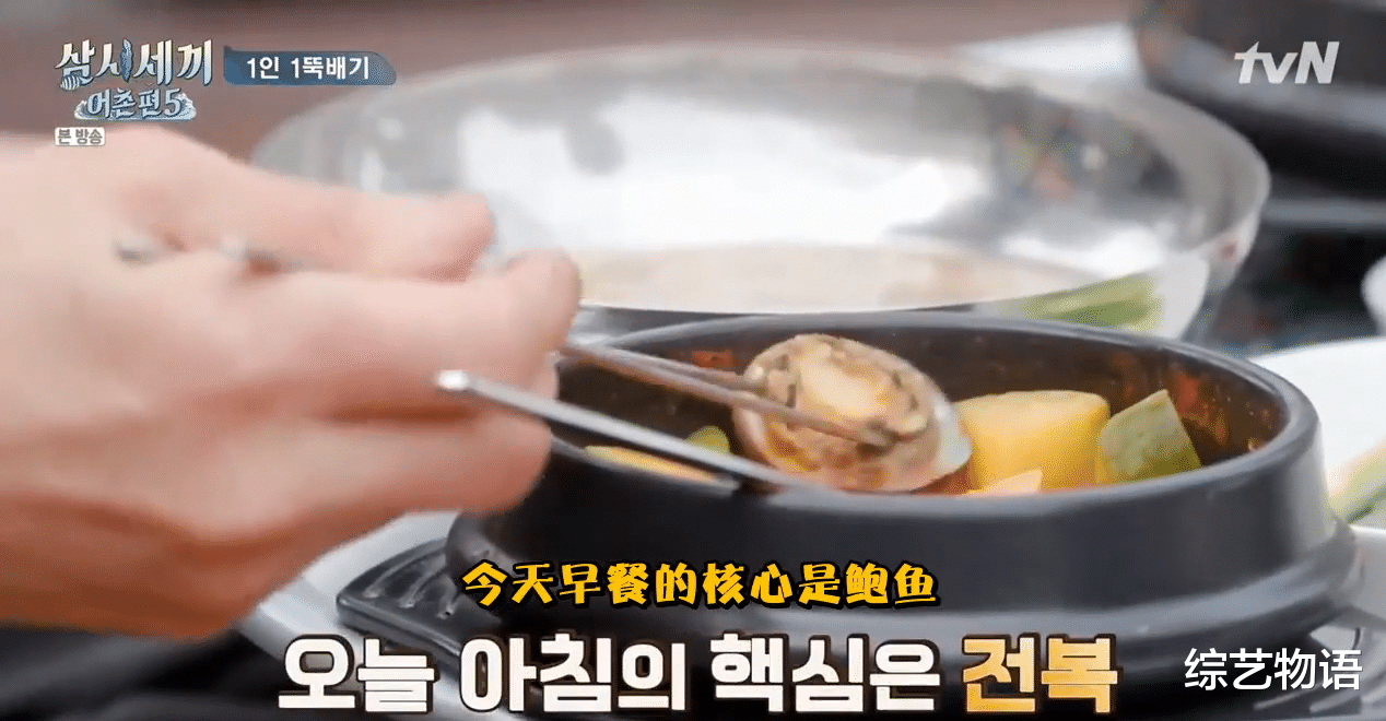 「罗?锡」这档9.7分下饭综艺，终于回来了！